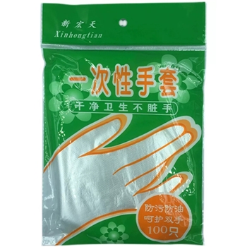 一次性手套加厚PE透明食品家用厨房吃鸭脖吃龙虾餐饮美发塑料整箱