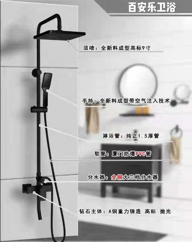 型号：9502－H品名：淋浴花洒.jpg